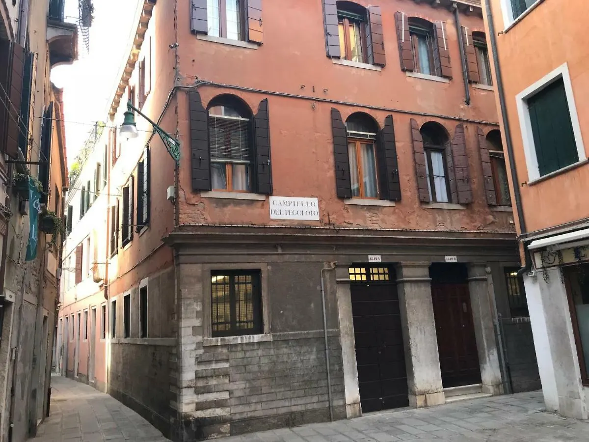 Piccola Corte Venice